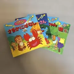 日本昔ばなし アニメ絵本 セット