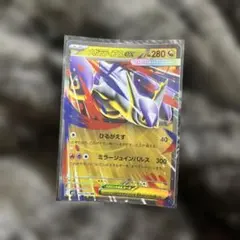 ^*^様 メガラティアスex