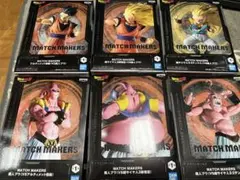 ドラゴンボール 孫悟空 孫悟飯 ゴテンクス 魔人ブウ フィギュア 6体