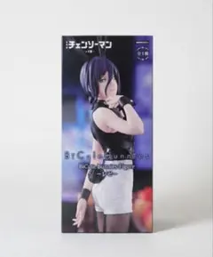 劇場版 チェンソーマン レゼ篇 BiCute Bunnies Figure レゼ