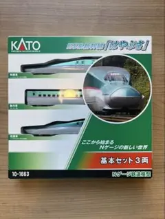 鉄道模型 10-011KATO E5系新幹線 はやぶさ スターターセット - メルカリ