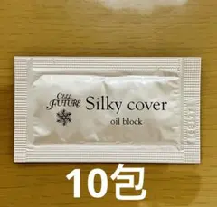 2026年最新】セルフューチャーシルキーカバーオイルブロックの人気