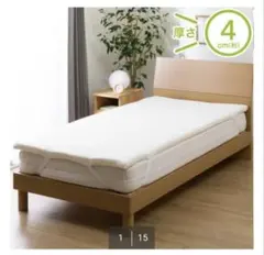 低反発マットレス