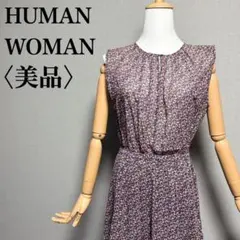 美品　HUMAN WOMAN 小花柄ノースリーブワンピース M 春夏　裏地付き