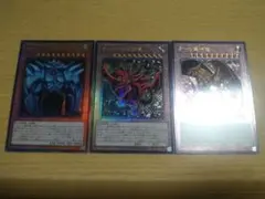オシリスの天空竜　ラーの翼神竜　オベリスクの巨神兵　レリーフ　三幻神