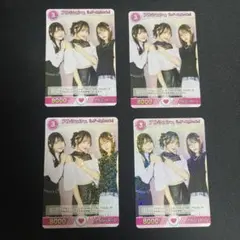 2026年最新】re:ステージ トレカの人気アイテム - メルカリ
