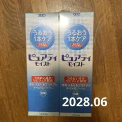 Item thumbnail for item 3179dae9-e78e-490a-b297-8a3b8c03f322