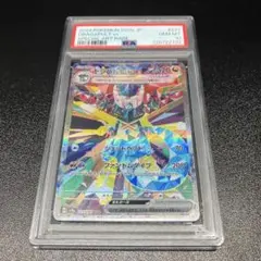 テラスタルフェスex 空箱 9箱分 ポケモンカード テラスタルフェスex BOX」の人気商品一覧 | 安い