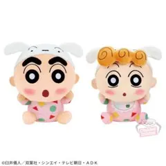 クレヨンしんちゃん パジャマパーティーもふぐっとぬいぐるみ〜ピンクパジャマだゾ〜