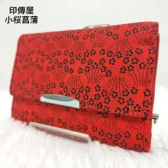 【美品】印傳屋 インデンヤ 三つ折り財布 がま口 レザー 小桜菖蒲 上原勇七
