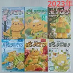 Item thumbnail for item 28ec4d4e-1fbe-4faa-8ebf-1e7c3ba29f56