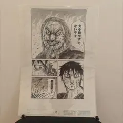 NARUTO 原画 複製原稿 岸本斉史 「変化の術」 - メルカリ