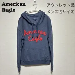 【アウトレット品】American Eagle メンズ 裏起毛パーカー Sサイズのサムネイル