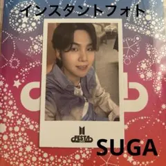 BTS FESTA 2025インスタントフォト SUGA 購入特典
