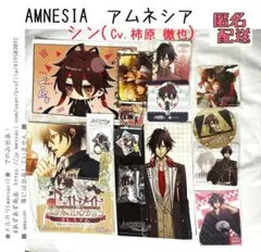 2025年最新】オトメイトガーデン アムネシアの人気アイテム - メルカリ