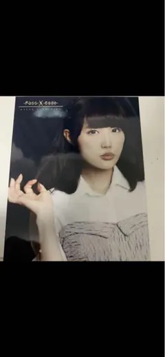 2025年最新】高嶋楓の人気アイテム - メルカリ