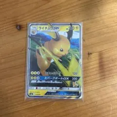 2026年最新】ライチュウGXの人気アイテム - メルカリ