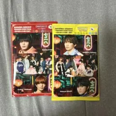 【未開封】なにわ男子　HARDWORK トレカ