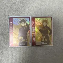 2025年最新】ユニオンアリーナ 呪術廻戦 アクションポイントの