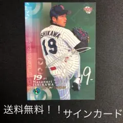 2025年最新】石川雅規 サインの人気アイテム - メルカリ