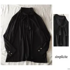 サテンシャツ黒