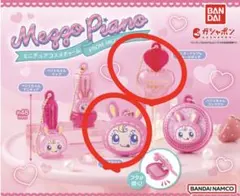 メゾピアノ ガチャガチャミニチュアコスメチャーム