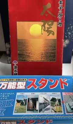 Item thumbnail for item 5015f8e6-518f-48d9-a61a-7bc8907a4551