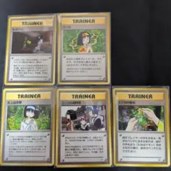 エリカ　お上品攻撃　礼儀作法　エリカのお付き　エリカの香水　ポケモンカード　旧裏