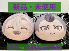 期間限定値下げ中‼️おまんじゅうにぎにぎマスコット 不死川 実弥 玄弥 鬼滅の刃