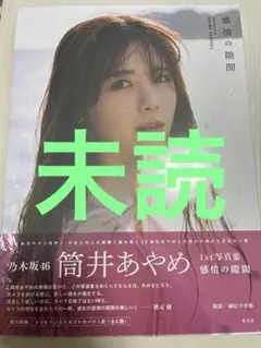 Item thumbnail for item e7828eb6-20ac-4d5f-9ac8-d1623a4c4f83