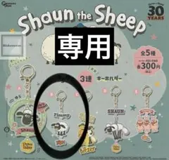 ゆゆ様 リクエスト 2点 まとめ商品