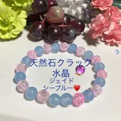 ☆天然石パワーストーン☆ピンククラック水晶☆キャンディジェイドシーブルーブレス☆