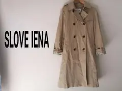 SLOBE IENA トレンチコート　レディース　ライトブラウン