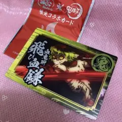 Item thumbnail for item 48cd1f91-223a-42f4-9208-0c1e4f536b0f