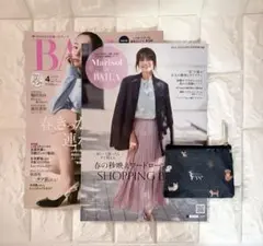 バイラ 2026年4月号 付録 レスポートサック ワンコ柄ポーチ 雑誌 小ポーチ