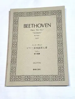 Item thumbnail for item 8f66563c-4123-4089-88b3-6426876aec12