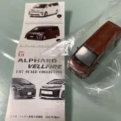 VELLFIRE ダークレッドマイカメタリック　ガチャガチャ