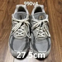 【最安値】New Balance 990v4 GR4 27.5cm