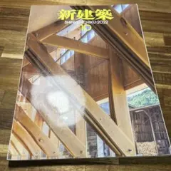 Item thumbnail for item 539c0e80-f1b1-49fc-b6f6-e9d2f4a967ff