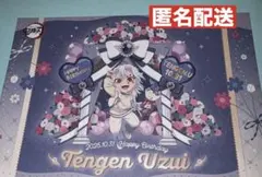 鬼滅の刃　ポストカード　宇髄天元