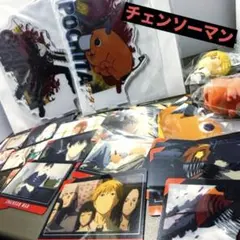 チェンソーマン BIGアクリルスタンド ラバーストラップ カード デンジ ポチタ