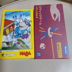 yagi様 リクエスト 2点 まとめ商品