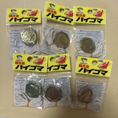 2025年最新】ベイゴマの人気アイテム - メルカリ