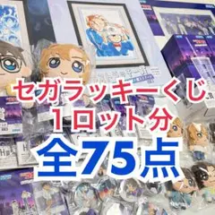 名探偵コナン　ハイウェイの堕天使 セガラッキーくじ　萩原　千速　松田　陣平　研二