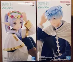 葬送のフリーレン ESPRESTO フィギュア