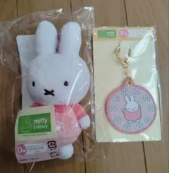ミッフィータイトーくじD賞マスコットバッジお花柄のお洋服＆F賞ワッペンキーホルダ