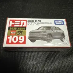 トミカリミテッド vol.09 西部警察 ニッサン シビリアン - メルカリ