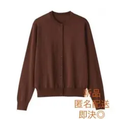 【新品未使用】【無印良品】婦人　ＵＶカット強撚コットンクルーネックカーディガン