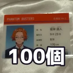 Item thumbnail for item e46a92b4-9484-4042-8ade-ddc6aa2902c2