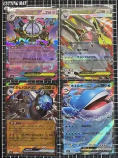 MEGAドリームex アビスアイ 未開封 セット - メルカリ